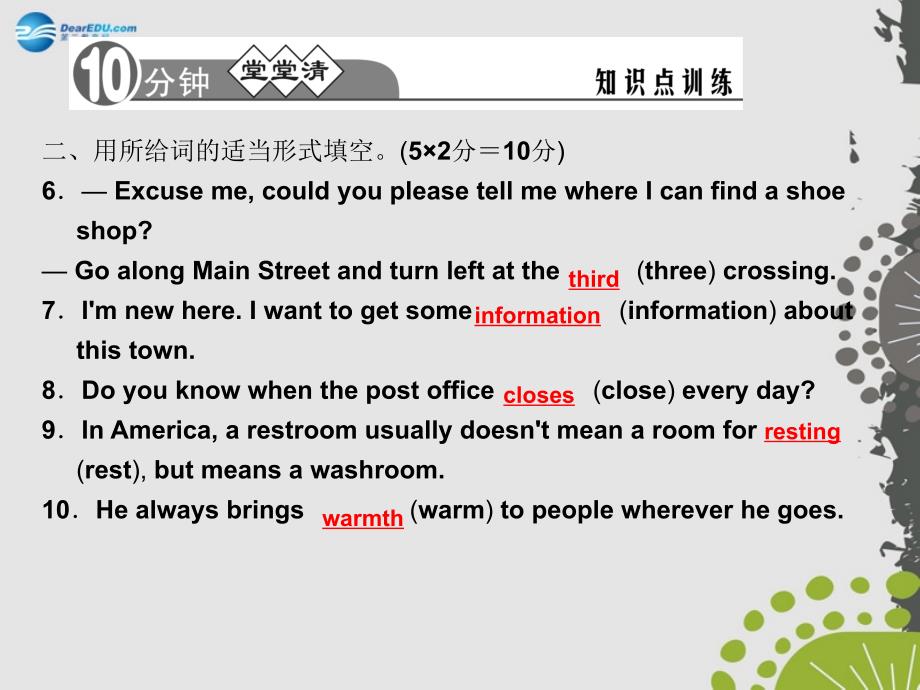 九年级英语全册 Unit 3 Could you please tell me where the restrooms are？（第1课时）课件_第3页