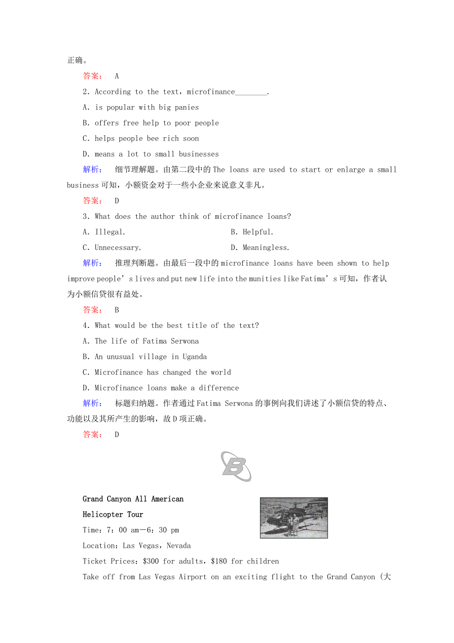 2022年高中英语Unit18BeautySectionⅠWarm-up&amp;ampamp;Lesson1-Pre-reading课时作业北师大版选修_第2页