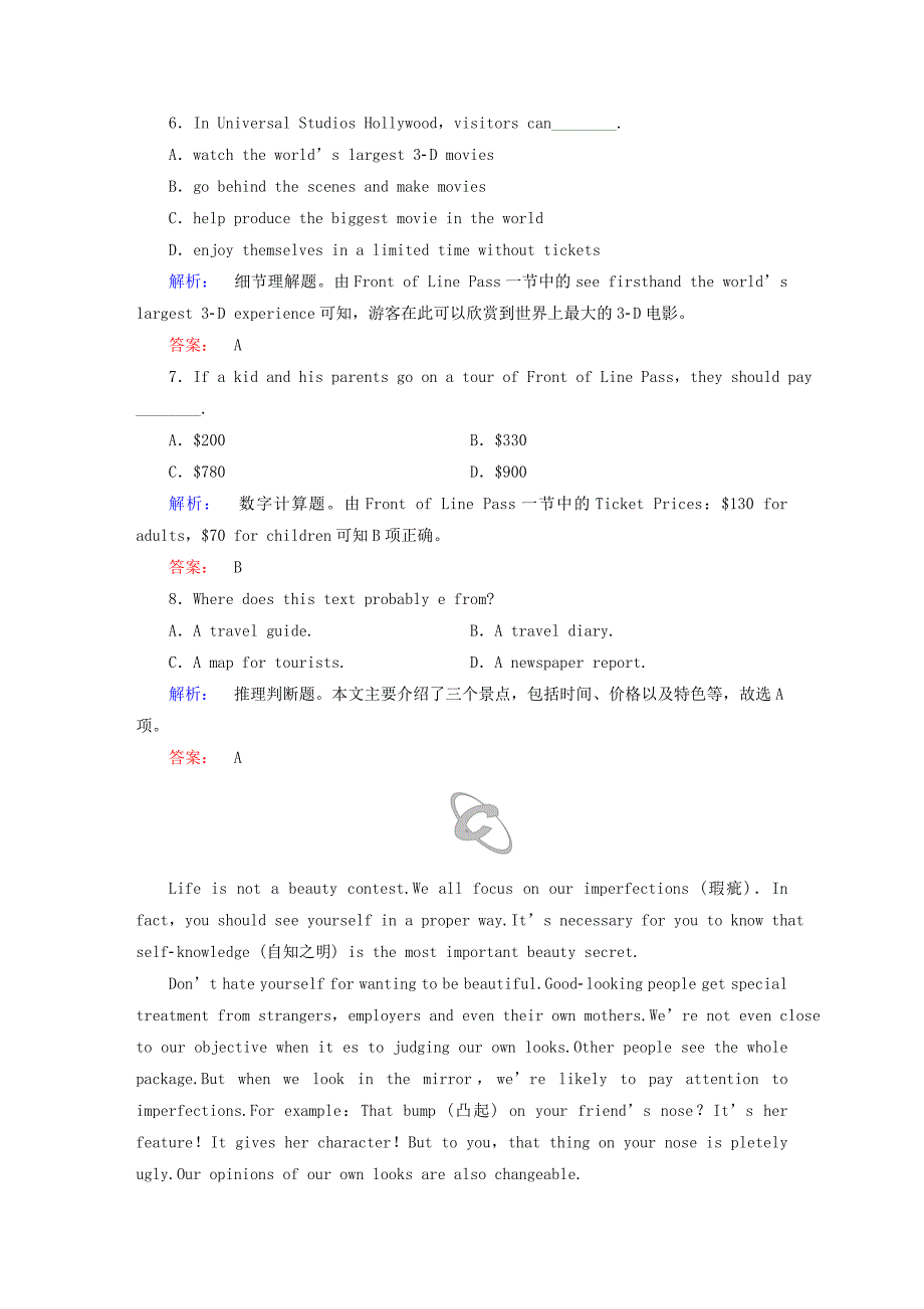 2022年高中英语Unit18BeautySectionⅠWarm-up&amp;ampamp;Lesson1-Pre-reading课时作业北师大版选修_第4页