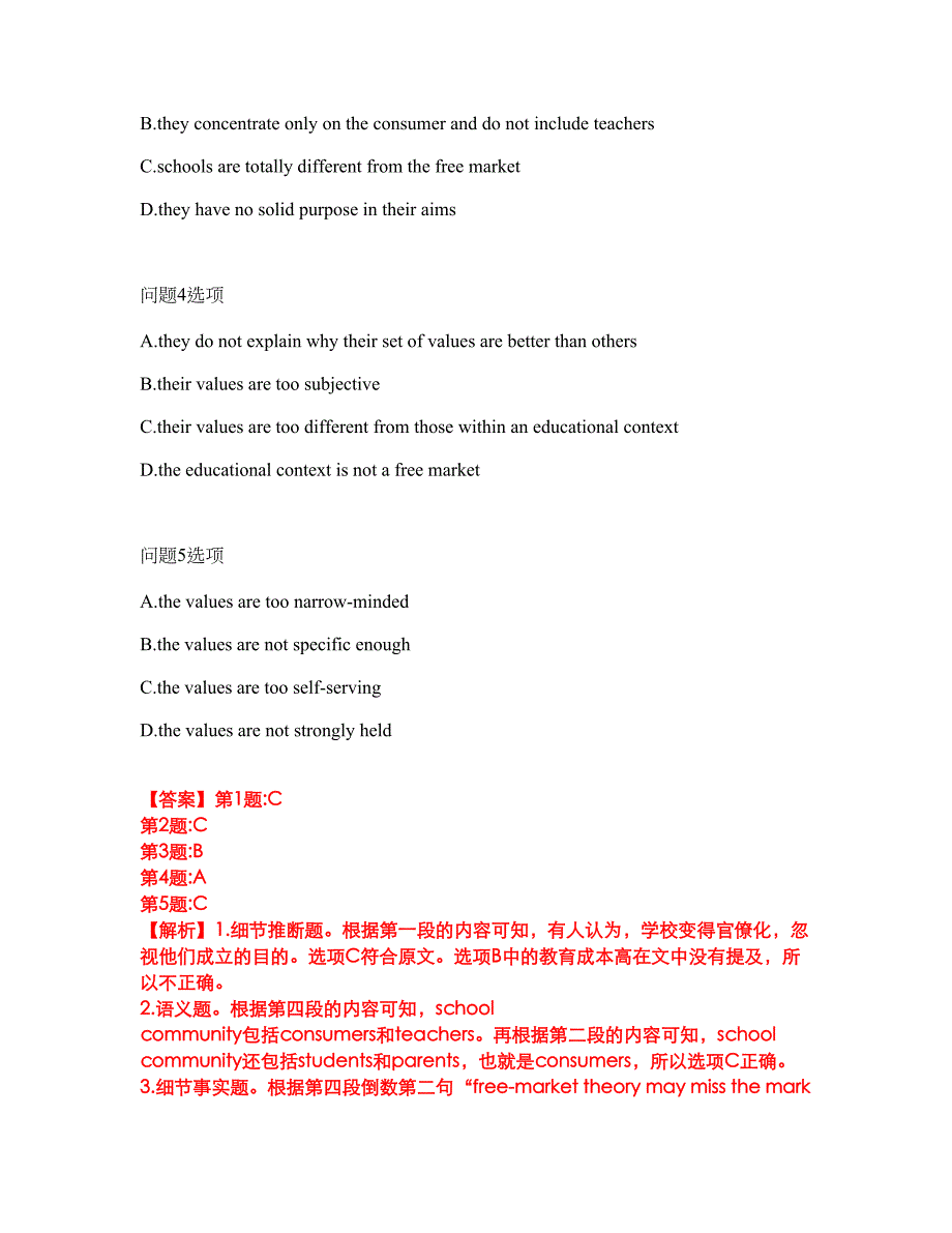 2022年考博英语-中国人民大学考试内容及全真模拟冲刺卷（附带答案与详解）第62期_第3页