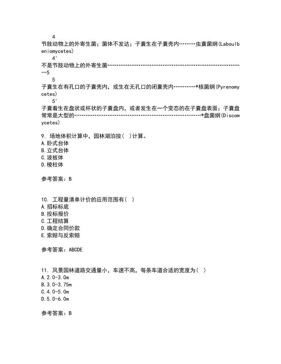 川农21秋《园林工程专科》在线作业二答案参考76_第3页