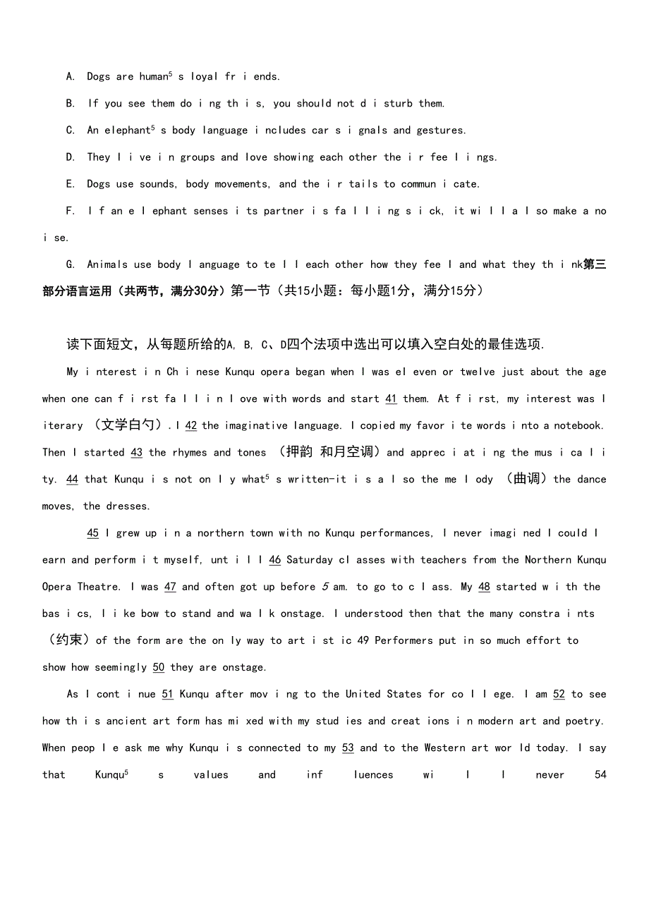 2021-2022学年湖北省新高考联考协作体高二下学期3月月考英语试题及答案0001.docx_第2页