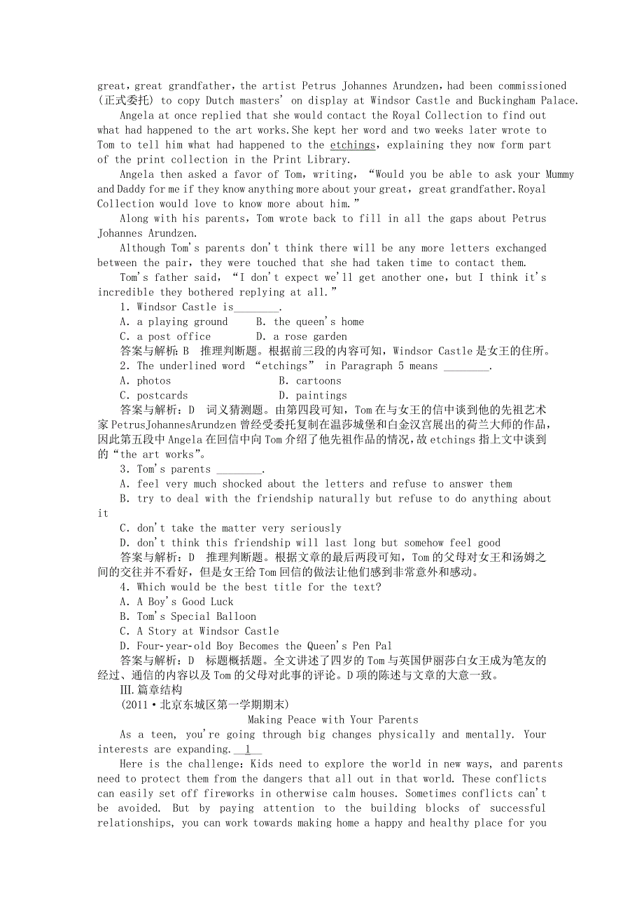 高中英语Unit3Computers单元课时质量测试(带解析)新人教版必修_第3页