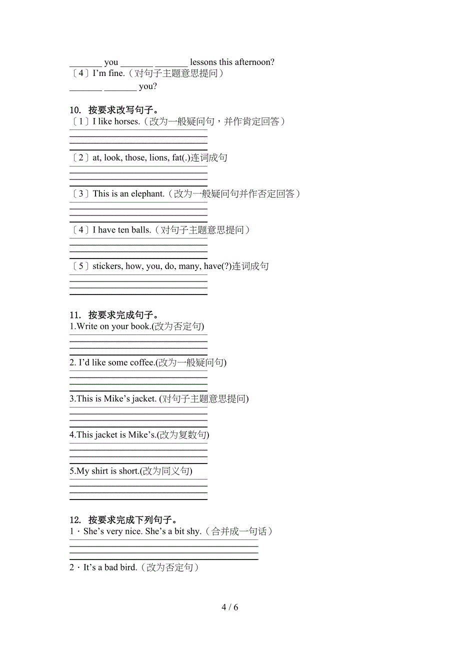 四年级英语上册句型转换专项水平练习外研版_第4页