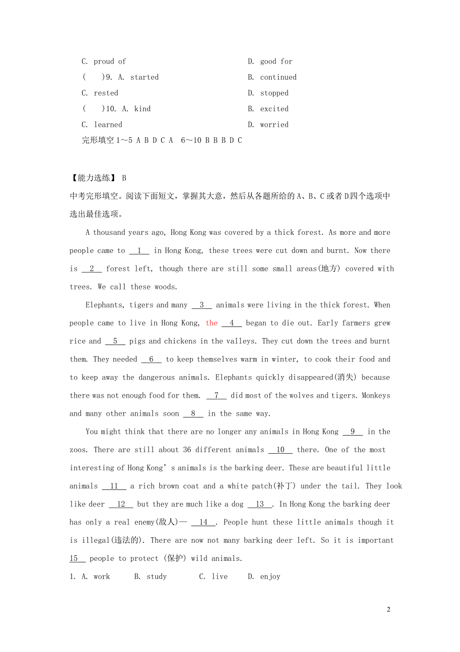 2019中考英语二轮复习 完形填空题（2）1_第2页