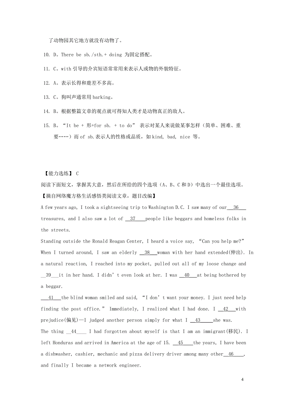 2019中考英语二轮复习 完形填空题（2）1_第4页