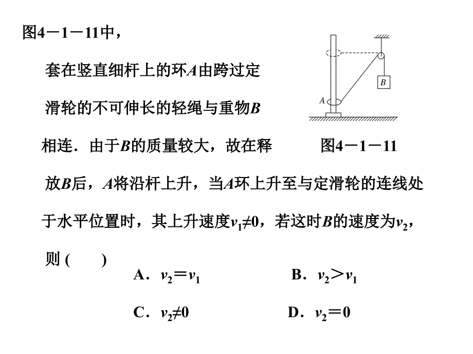 17平抛物体的运动_第1页