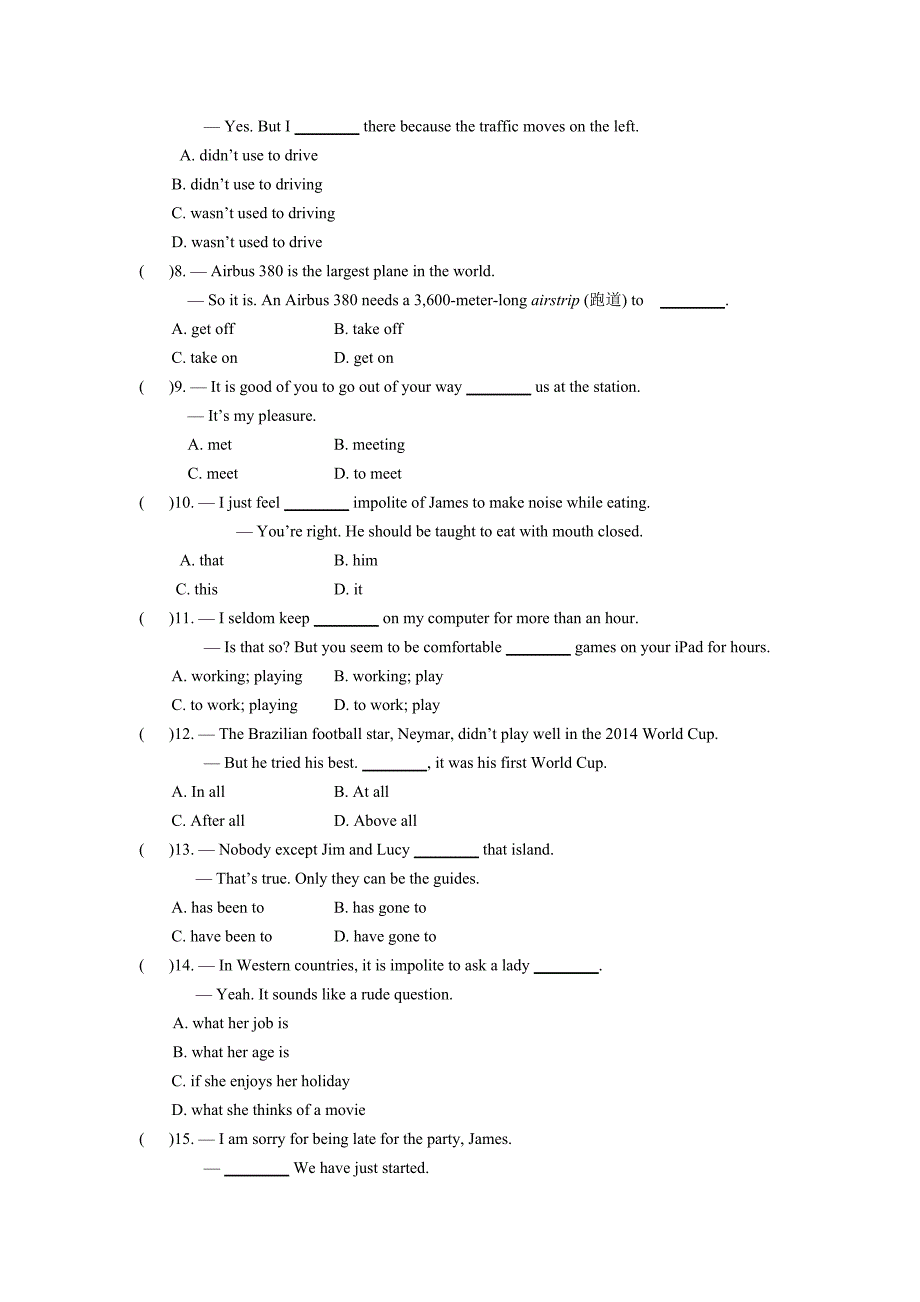 【精校版】人教版新目标九年级Unit10试题及答案_第2页