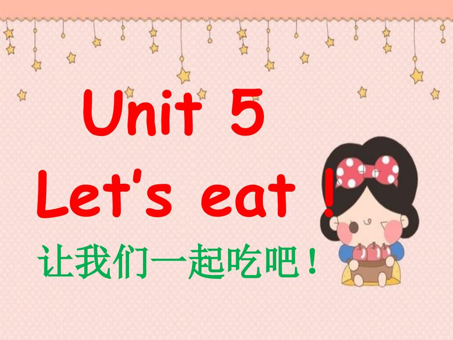 unit5let&#39;seat_第4页