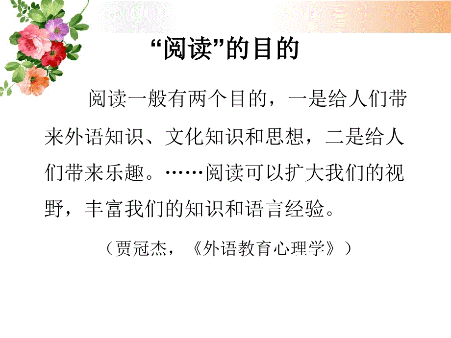 南召中心校张常明8月29日_第2页