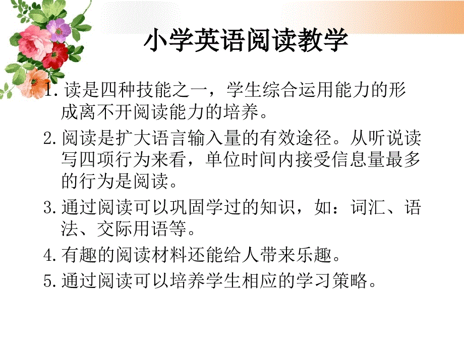 南召中心校张常明8月29日_第4页