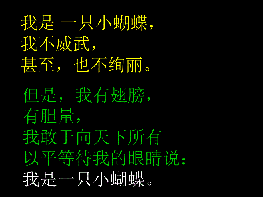 河马的梦想新_第3页