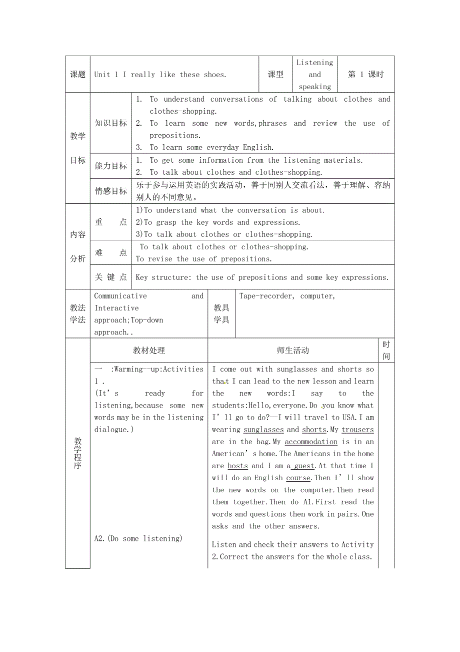 九年级英语下册Module4Thewaywelook教案外研版_第2页