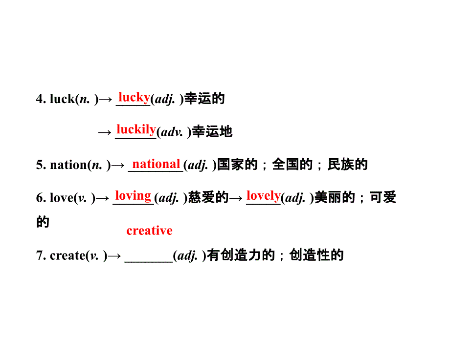 unit7-9复习_第3页