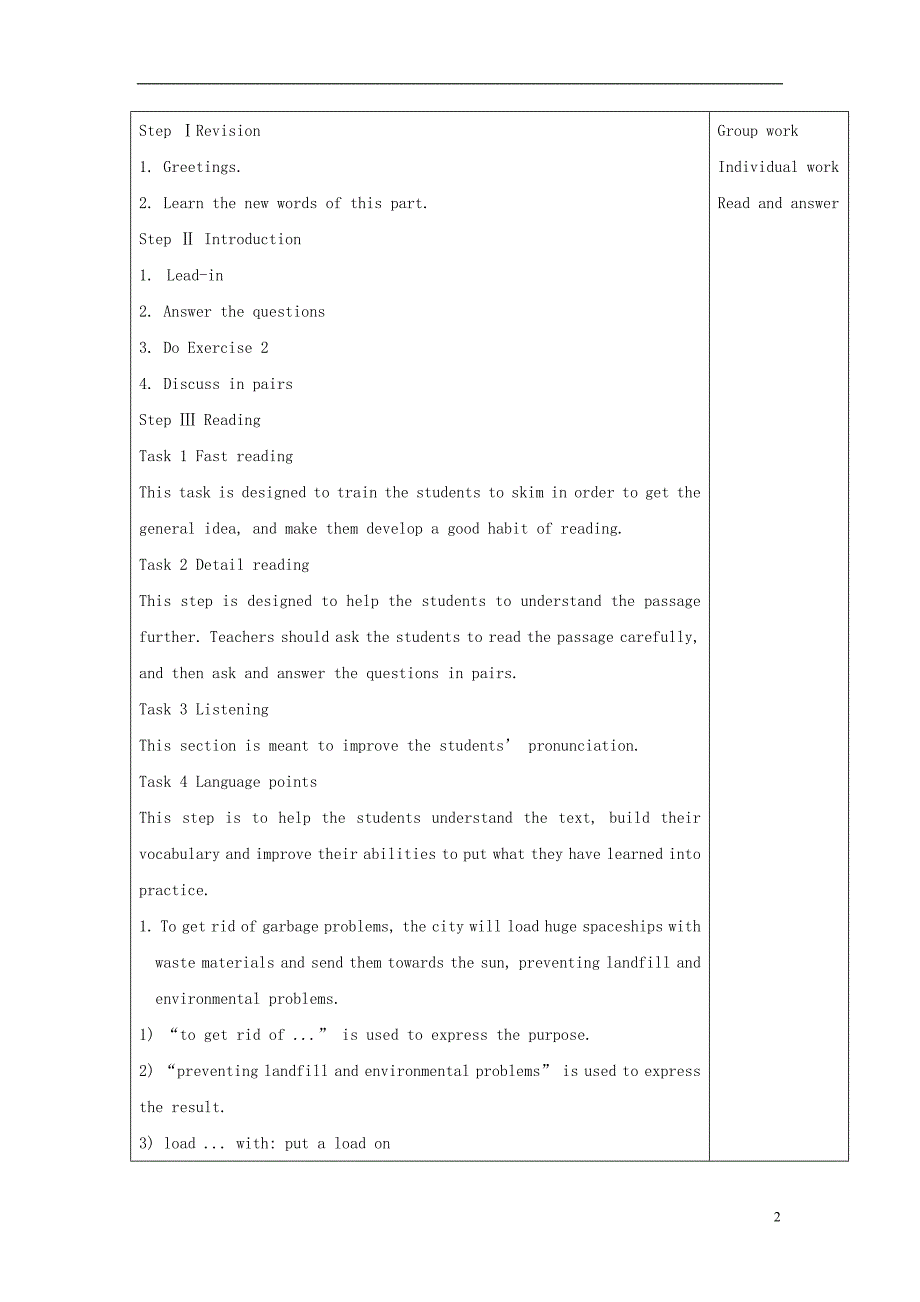 四川省宜宾市第一中学高中英语 Module 1教学案 外研版必修4_第2页