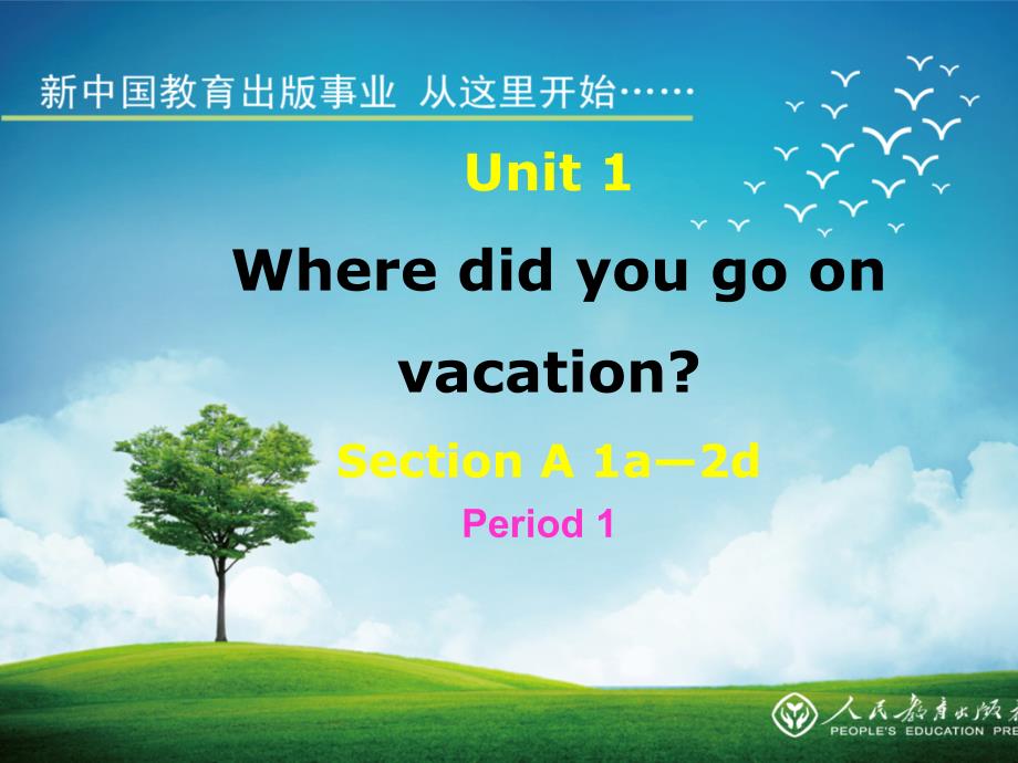 八上Unit1WheredidyougoonvacationPeriod1_第1页