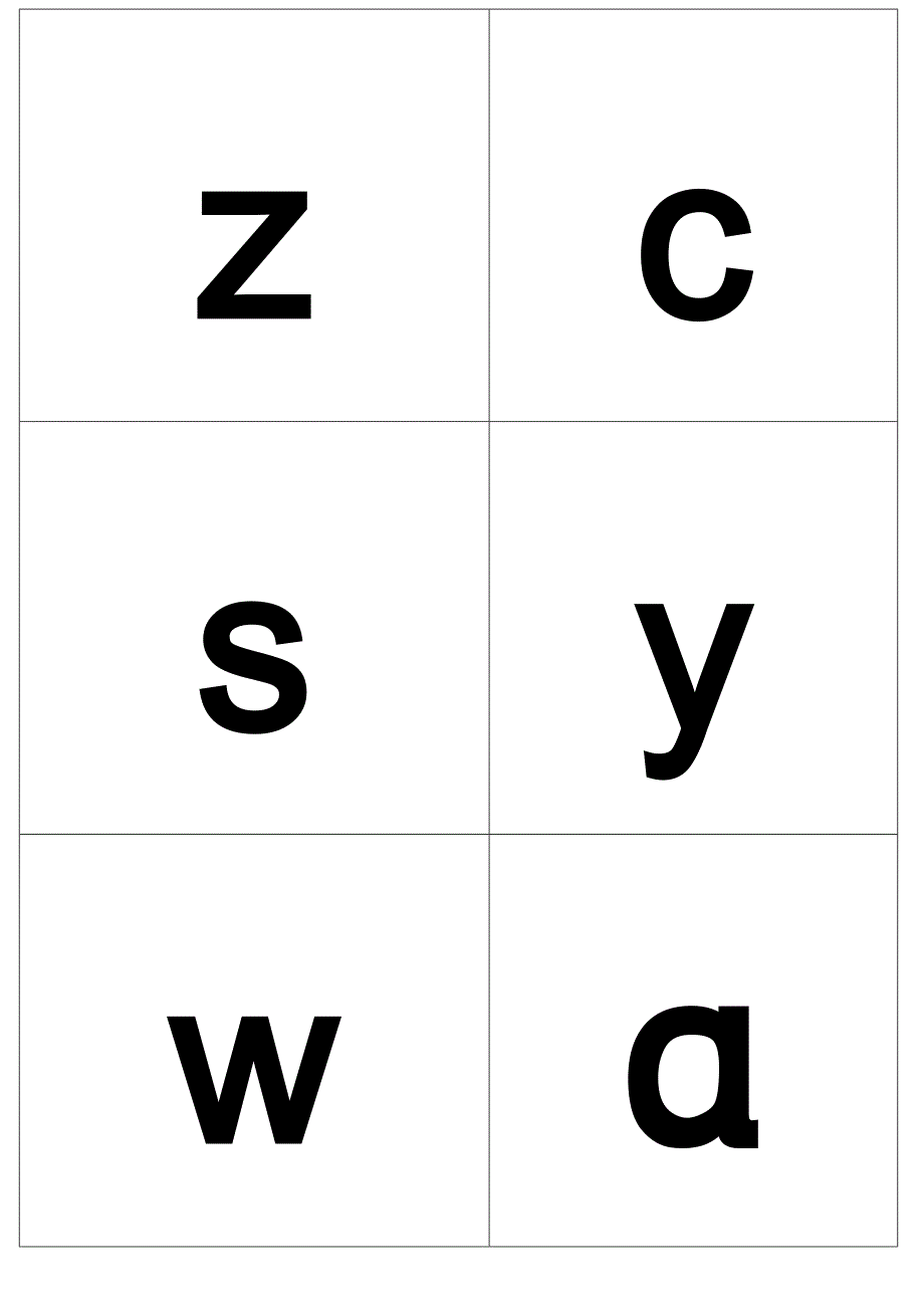 小学汉语拼音字母表卡片打印版_第4页