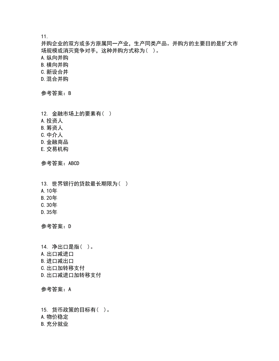 大连理工大学21春《货币银行学》离线作业1辅导答案24_第3页