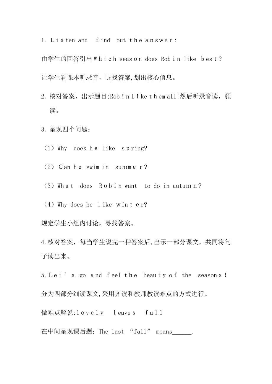 五下Unit2Read-and-write教学设计_第3页