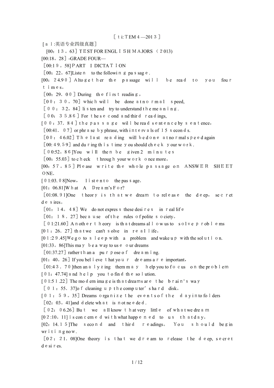 2013TEM4听力原文_第1页