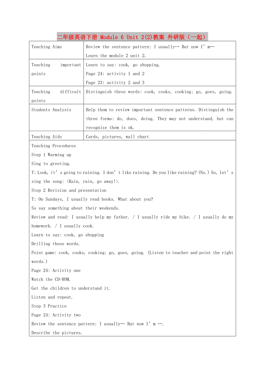 二年级英语下册 Module 6 Unit 2(2)教案 外研版（一起）_第1页