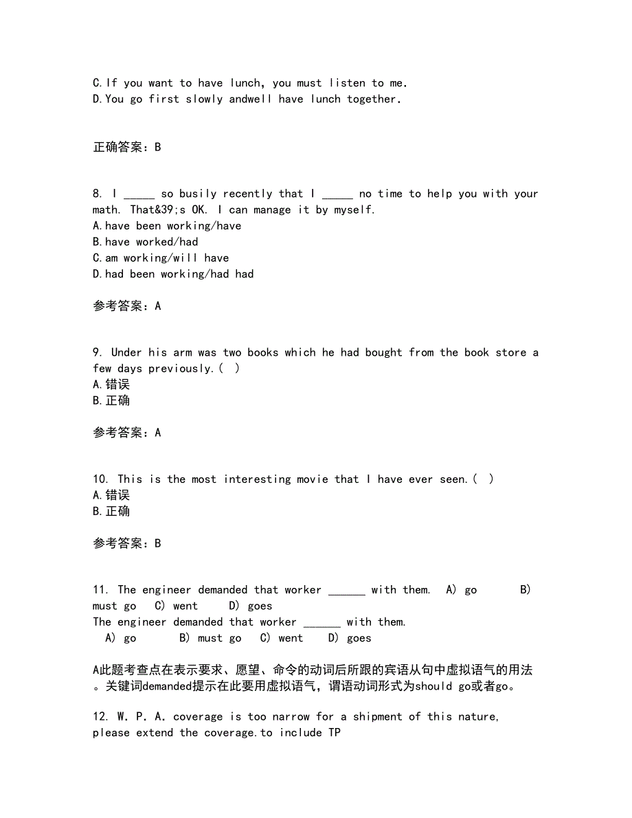 北京语言大学21春《英语语法》在线作业一满分答案50_第4页