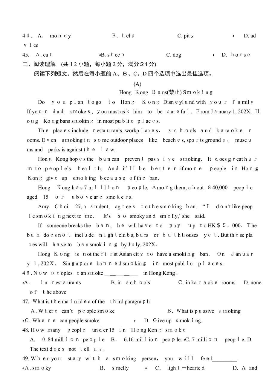 牛津初三英语第一学期期末测试卷及答案2_第5页