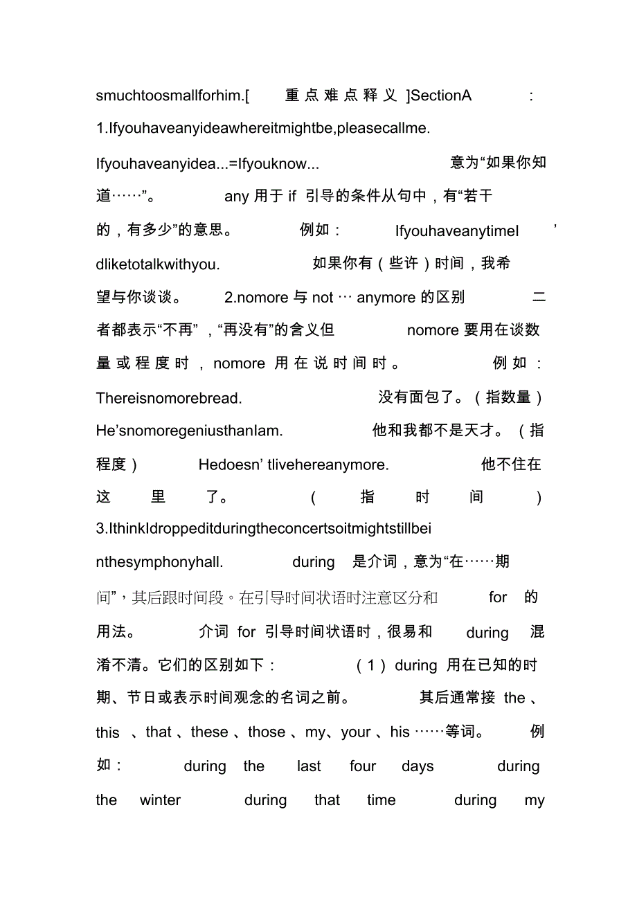 新目标Unit5ItmustbelongtoCarla教学设计_第2页