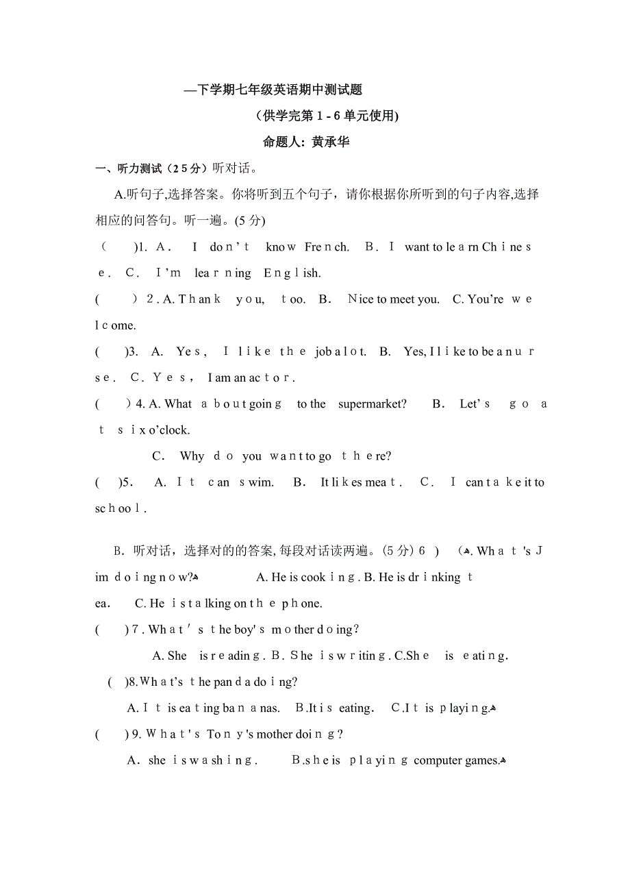 新目标英语七年级下册期中测试题_第1页