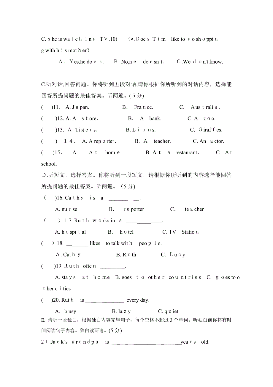 新目标英语七年级下册期中测试题_第2页