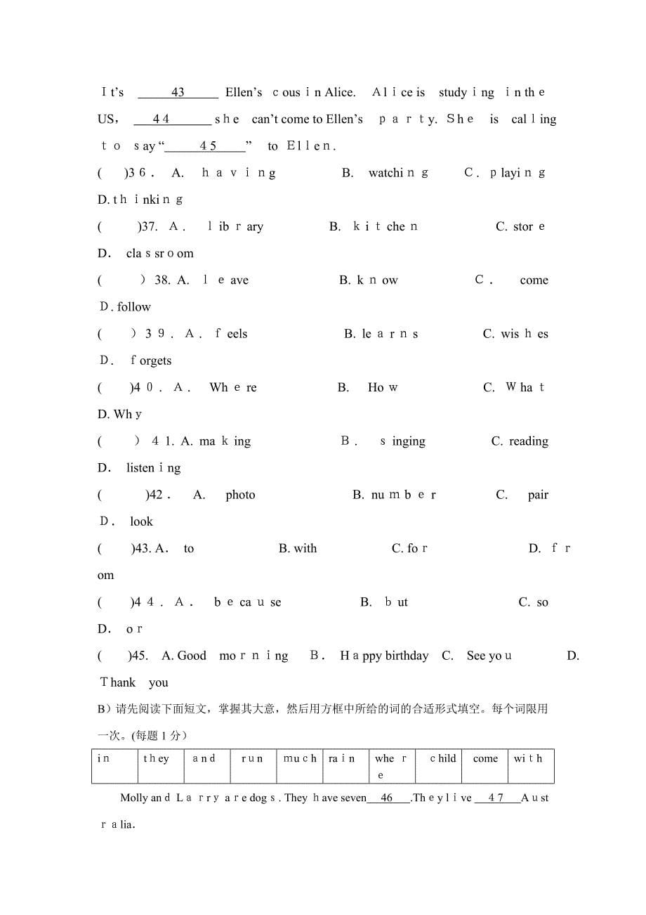 新目标英语七年级下册期中测试题_第5页