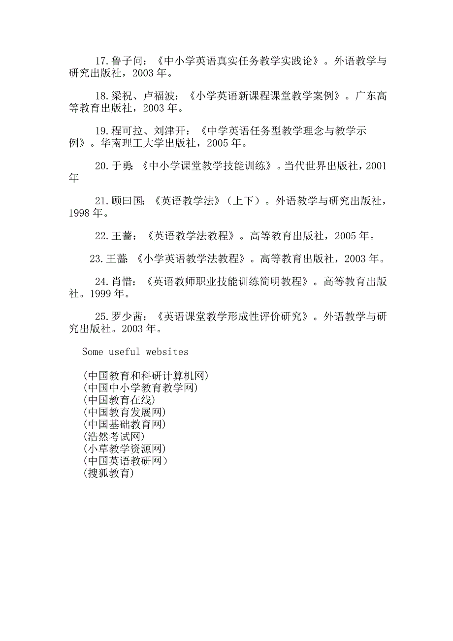 英语课堂用语及其它教学法学习资料_第2页