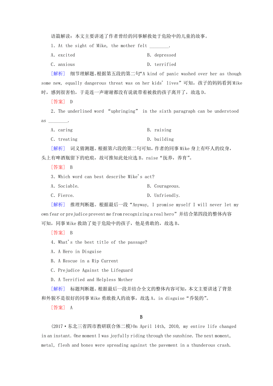 2022届高三英语一轮总复习Module3TheViolenceofNature课时跟踪训练外研版必修3_第3页