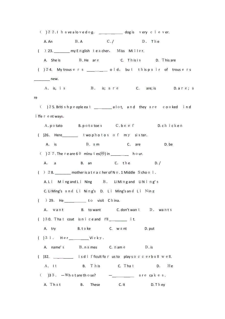 新目标七上英语易错题整理(含答案)_第3页