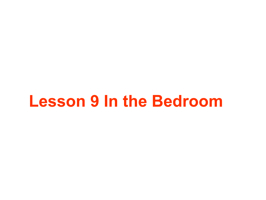 四年级上册英语课件Lesson9IntheBedroom冀教版_第1页