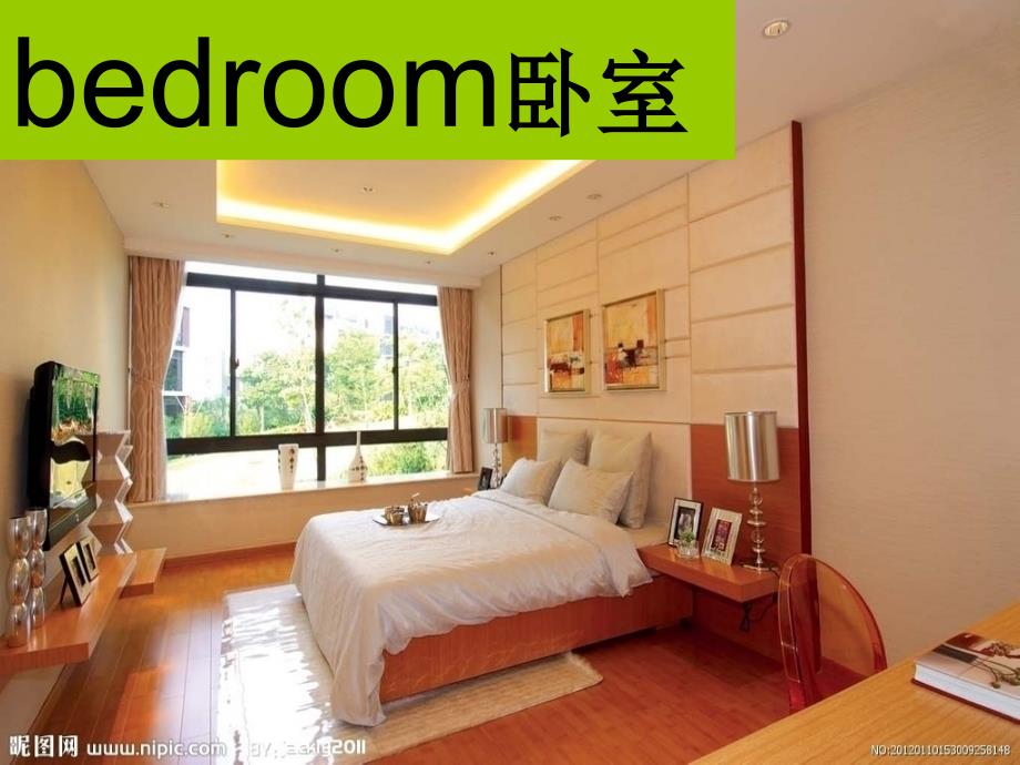 四年级上册英语课件Lesson9IntheBedroom冀教版_第4页