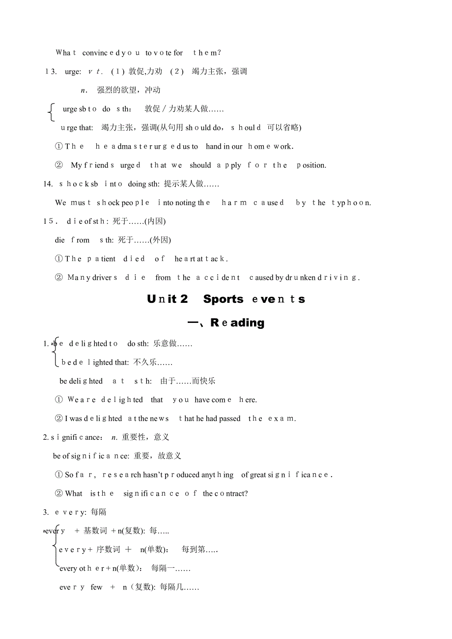 牛津高中模块四语言点汇总_第4页