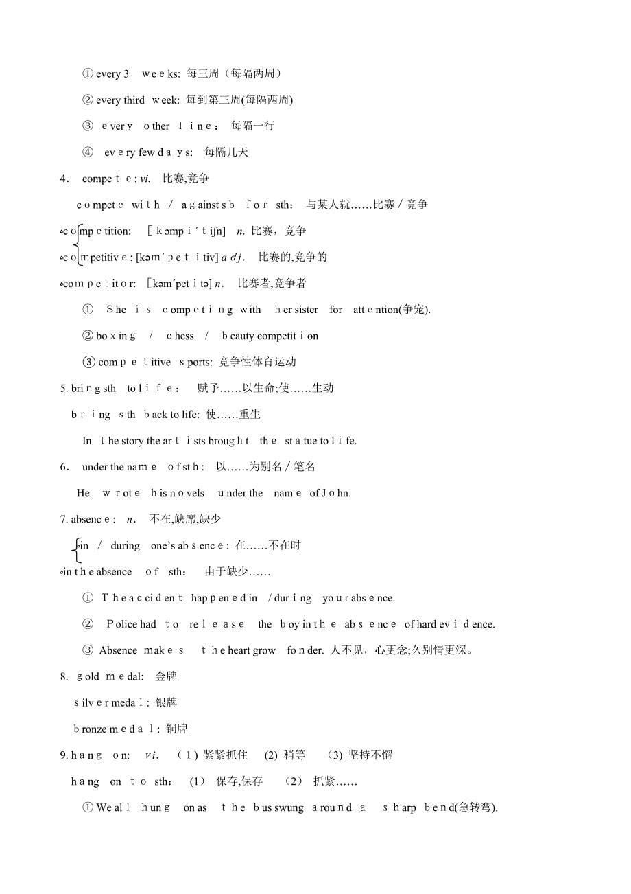 牛津高中模块四语言点汇总_第5页