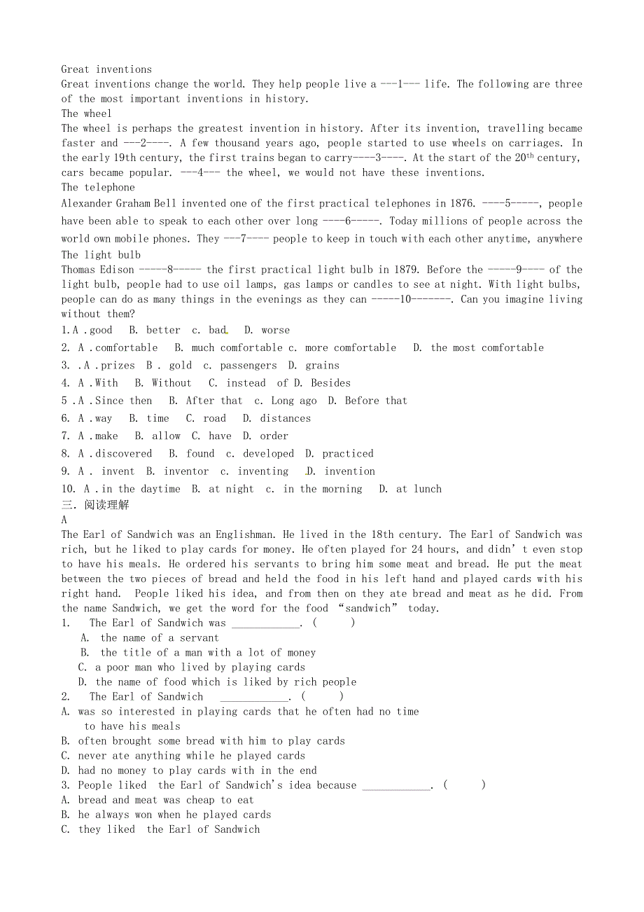 辽宁省沈阳市第一四七中学八年级英语上学期第二次月考试题无答案人教新目标版_第2页