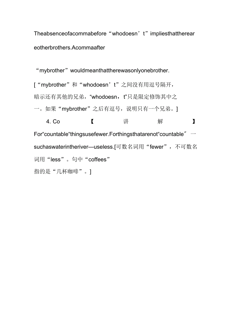 BBC的10道趣味语法题(3―4)_第2页