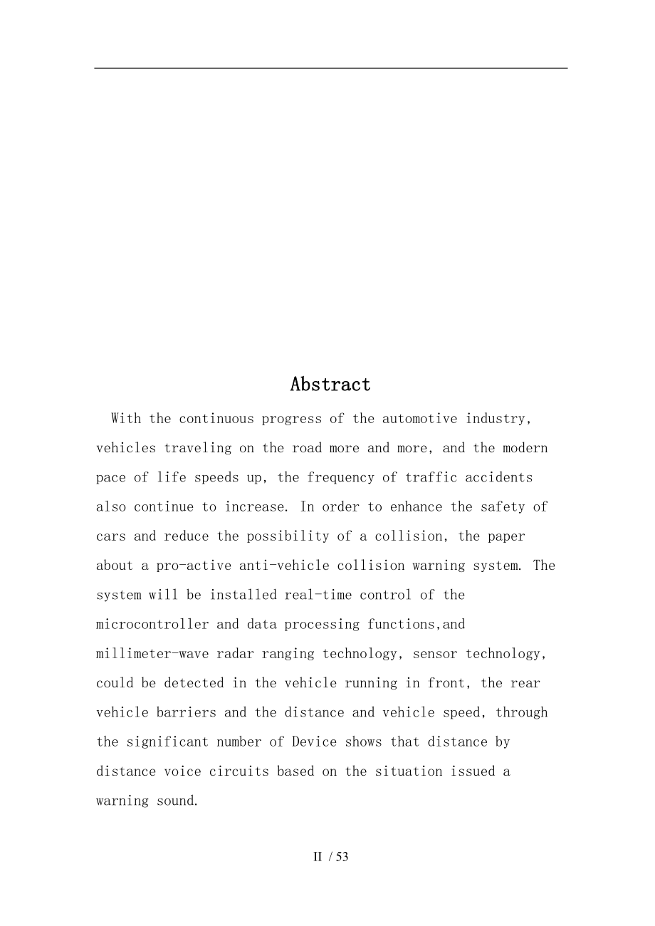 汽车防碰撞警报系统研本科毕业论文究_第2页