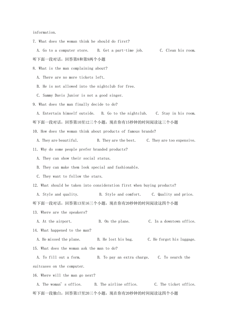 广东省韶关市新丰县20192020学年高一英语上学期期中试题_第2页