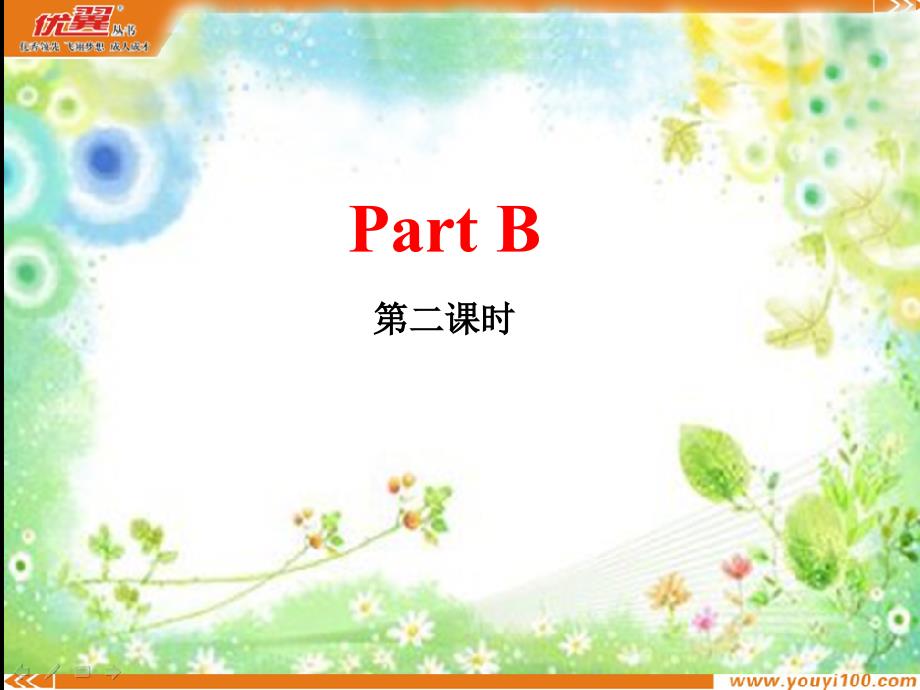 B Let&#39;s learn &amp; Look and talk_第2页