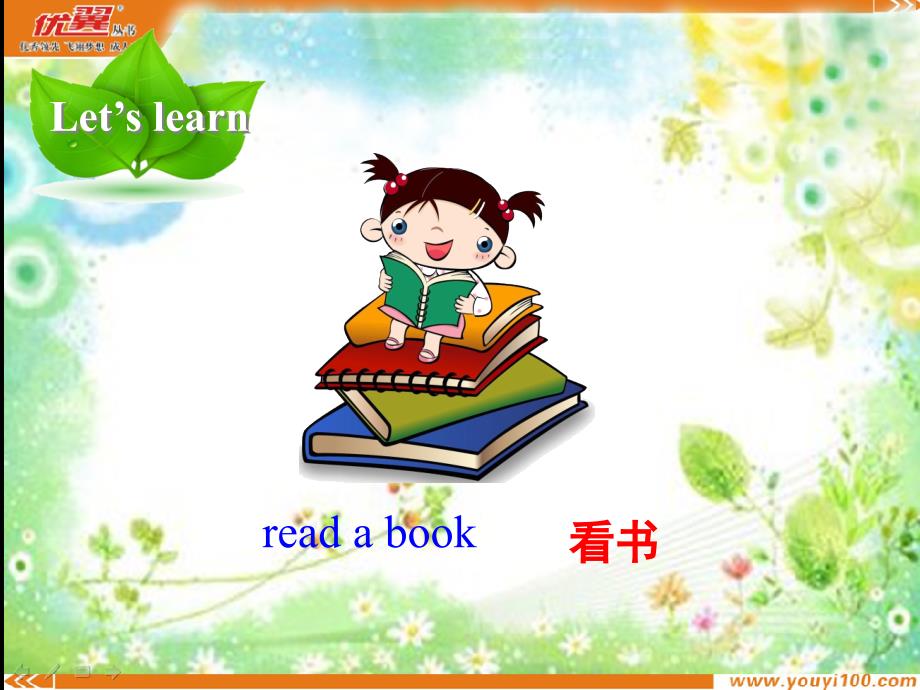 B Let&#39;s learn &amp; Look and talk_第4页