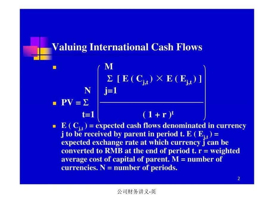 公司财务讲义英课件_第2页