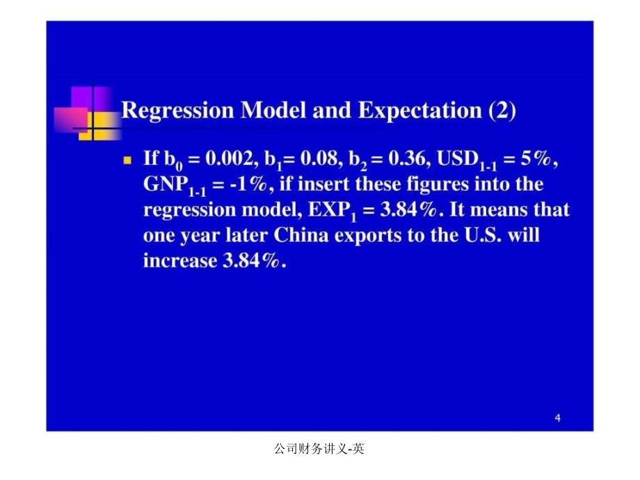 公司财务讲义英课件_第4页