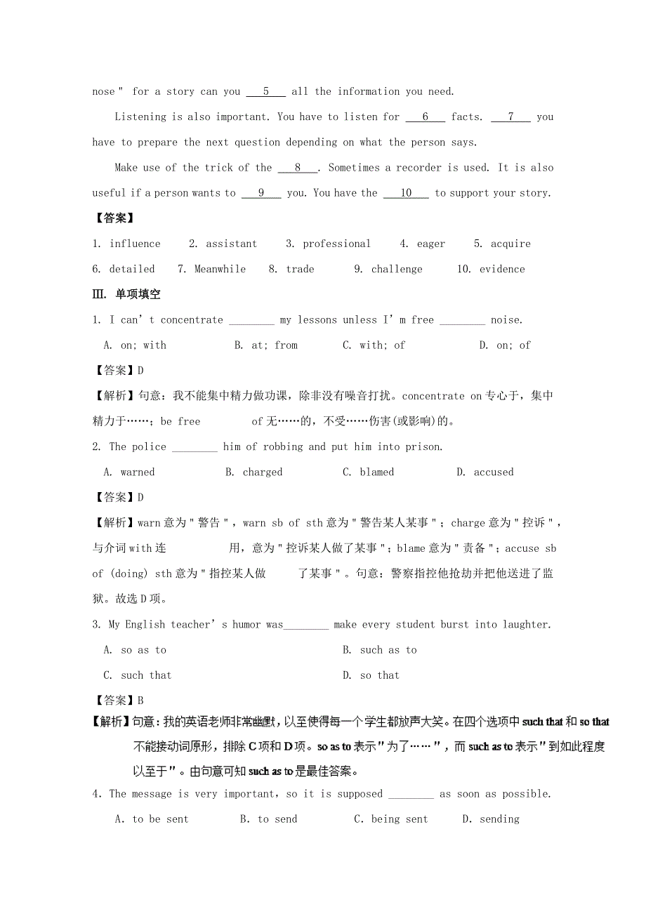 高中英语 小题狂刷07 Unit 4 Warming Up Pre-reading Reading Comprehending（含解析）新人教版必修5_第2页