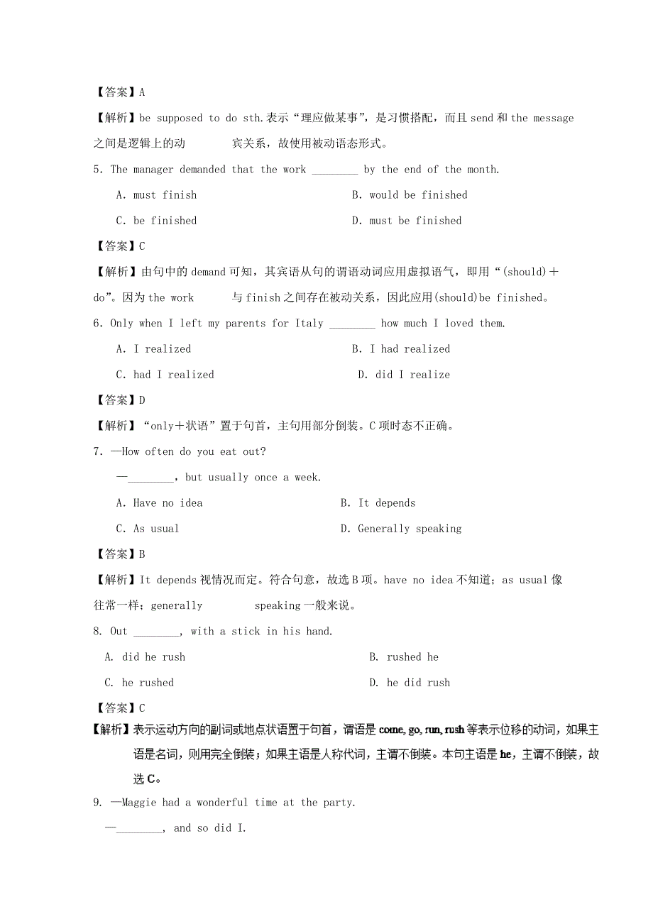 高中英语 小题狂刷07 Unit 4 Warming Up Pre-reading Reading Comprehending（含解析）新人教版必修5_第3页