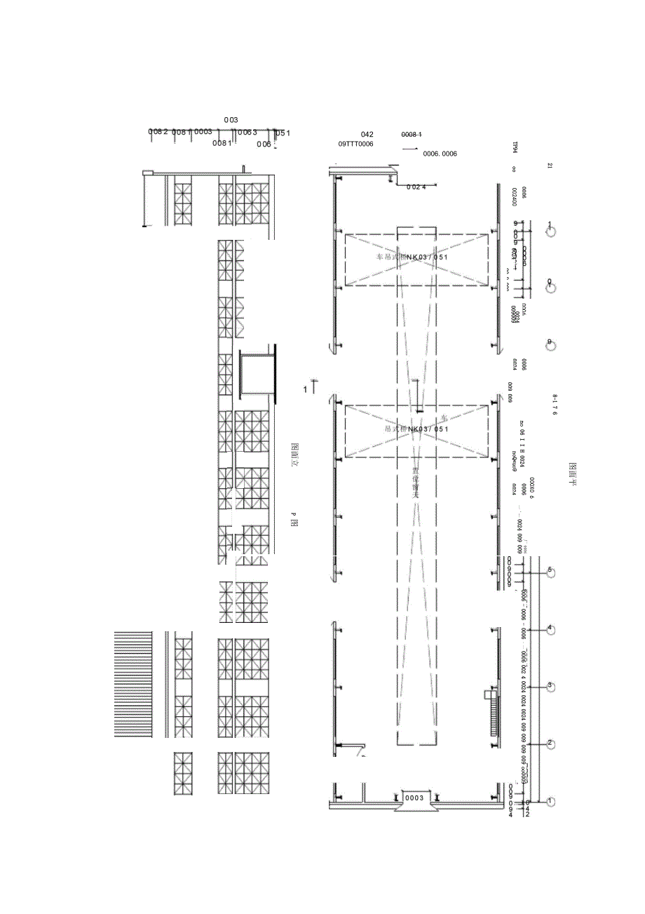 钢筋混凝土装配式单层单跨厂房设计计算书_第2页