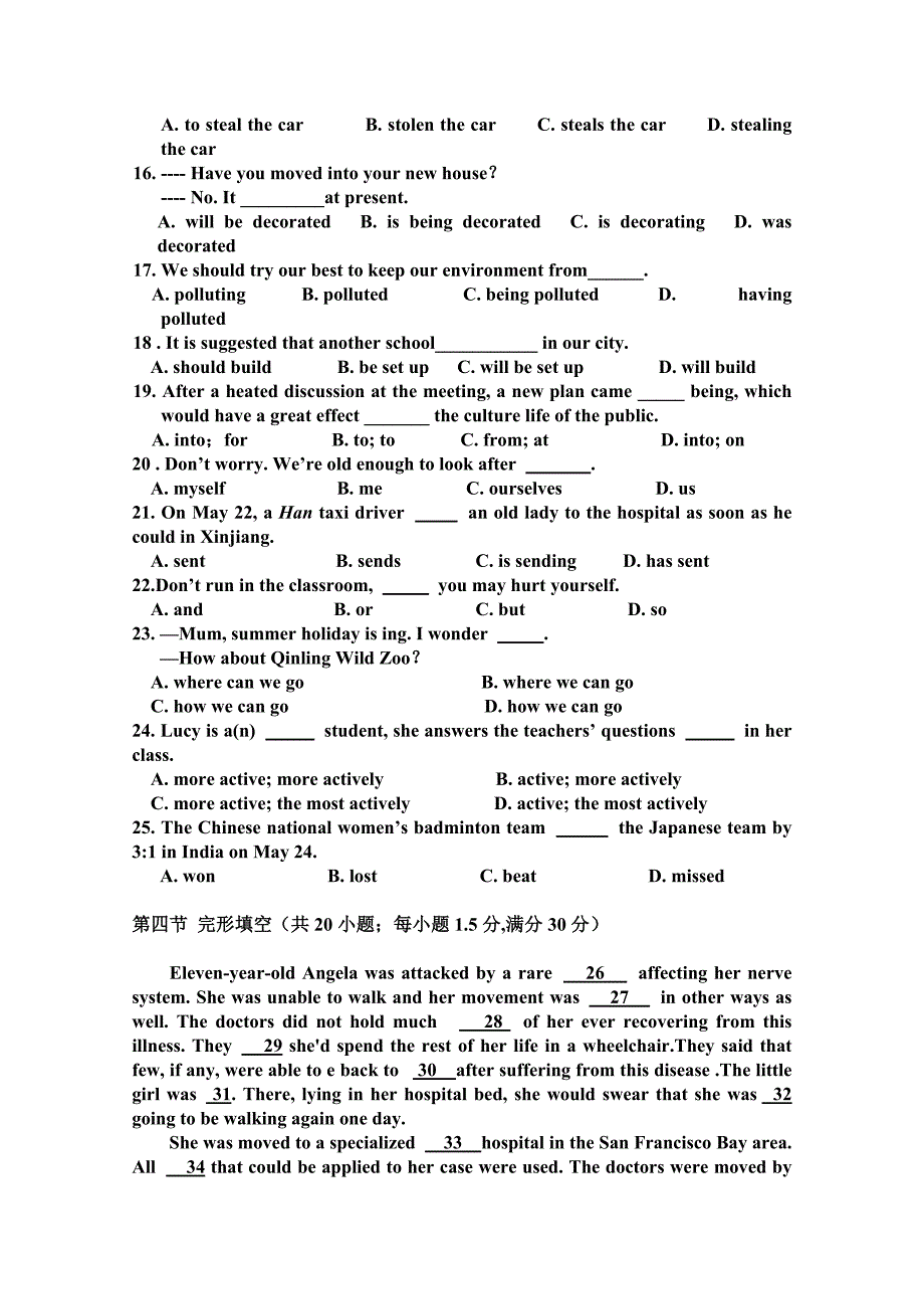 2022年高三上学期周末练考英语试题（七） 含答案_第2页